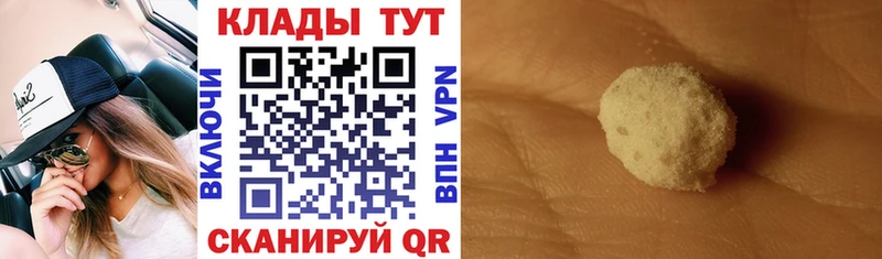 Цена Таганрог Амфетамин Каннабис Меф omg вход КОКАИН Гашиш