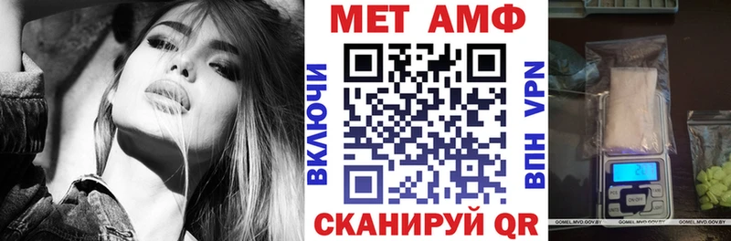 АМФ 98%  купить наркотики сайты  Таганрог 