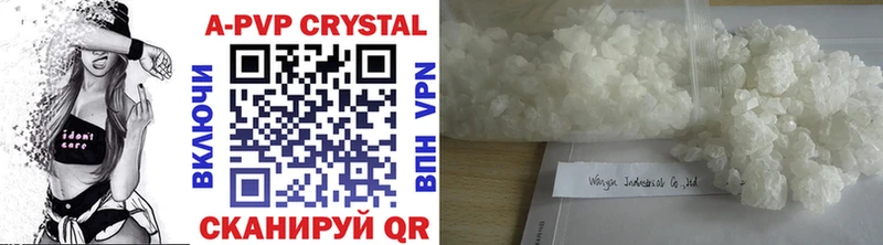Alfa_PVP Crystall  гидра онион  Таганрог 