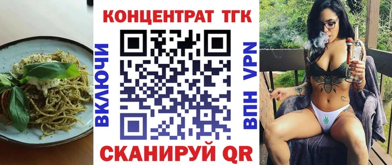 закладка Таганрог Печенье с ТГК конопля