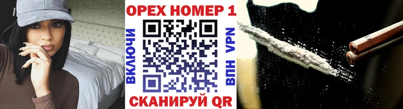 маркетплейс как зайти  Таганрог  COCAIN 98%  МЕГА  