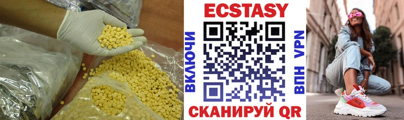 ЭКСТАЗИ Дубай Таганрог