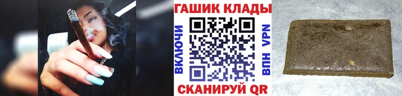 ГАШ Ice-O-Lator  Таганрог 