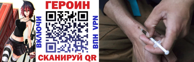 где найти   Таганрог  ГЕРОИН герыч 