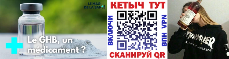 где продают наркотики  Таганрог  hydra маркетплейс  КЕТАМИН ketamine 