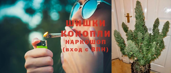 мефедрон мука Абаза
