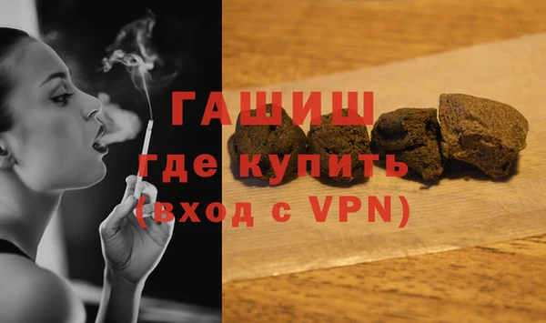 мефедрон мука Абаза