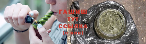 герыч Абдулино