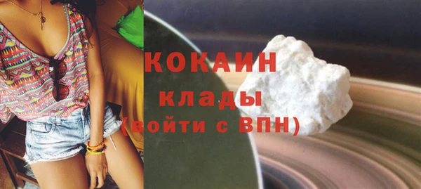 мефедрон мука Абаза