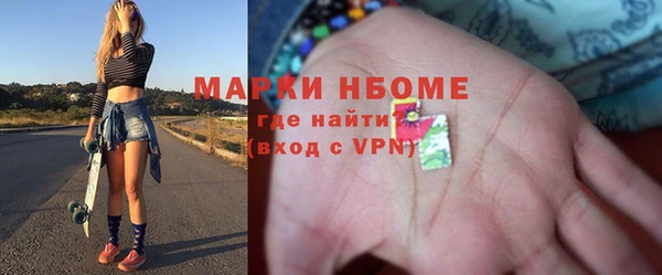 герыч Абдулино