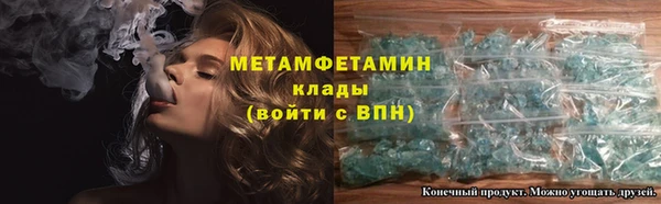 мефедрон мука Абаза