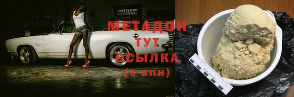 мефедрон мука Абаза