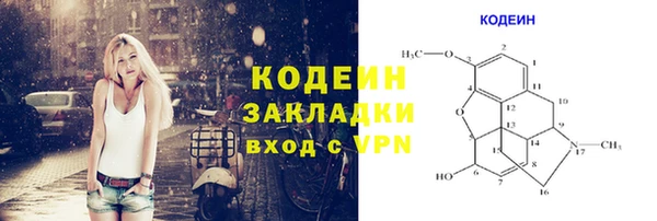 MESCALINE Абинск