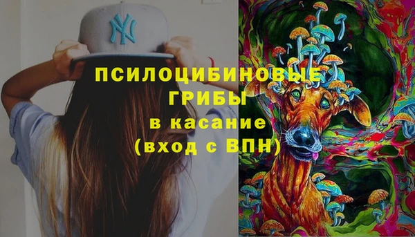 MESCALINE Абинск