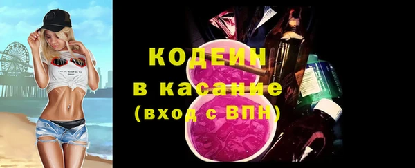 MESCALINE Абинск