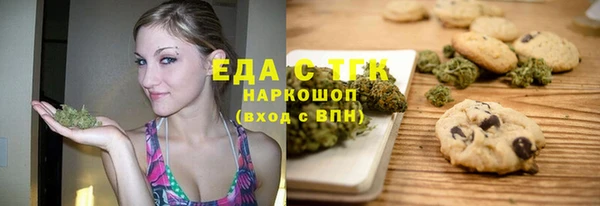 MESCALINE Абинск
