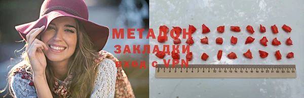 герыч Абдулино