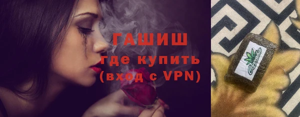 герыч Абдулино