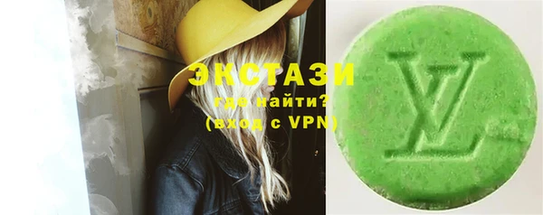 мефедрон мука Абаза