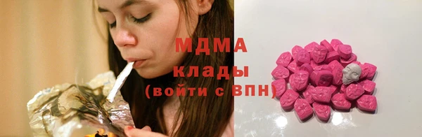 герыч Абдулино