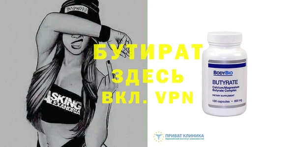MESCALINE Абинск