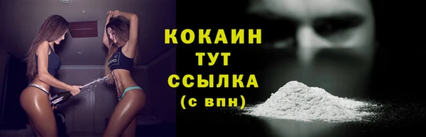 мефедрон мука Абаза