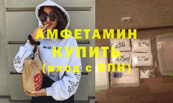 мефедрон мука Абаза
