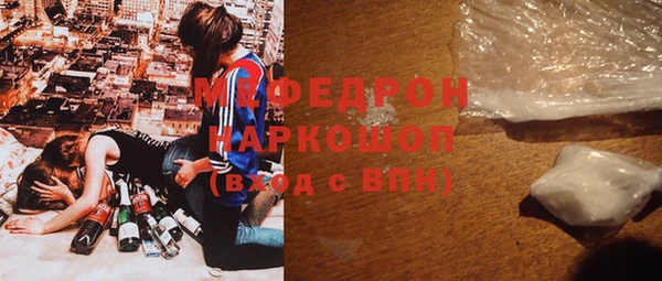 MESCALINE Абинск