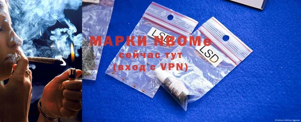 мефедрон мука Абаза