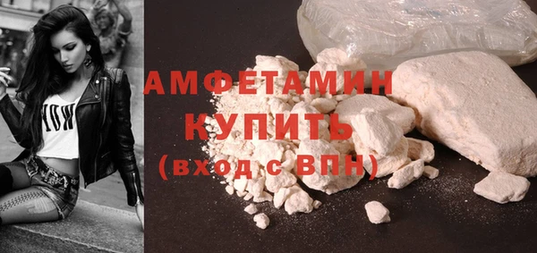 мефедрон мука Абаза