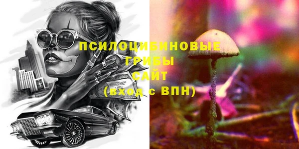 герыч Абдулино