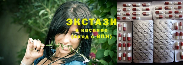 мефедрон мука Абаза