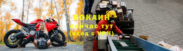 мефедрон мука Абаза