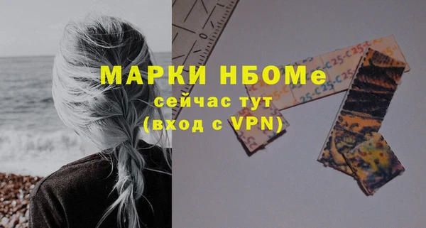 герыч Абдулино
