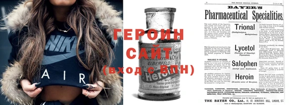герыч Абдулино