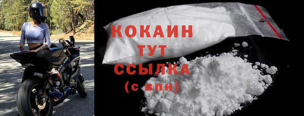 мефедрон мука Абаза