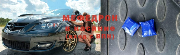 MESCALINE Абинск