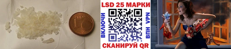 хочу Таганрог ЛСД экстази ecstasy
