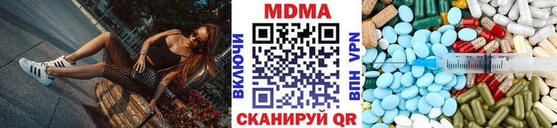 магазин    Таганрог  MDMA Molly 