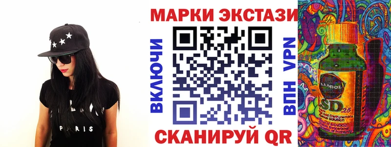 Марки 25I-NBOMe 1500мкг  где купить   Таганрог 