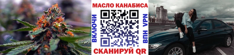 ТГК вейп  OMG ссылка  darknet как зайти  Таганрог 