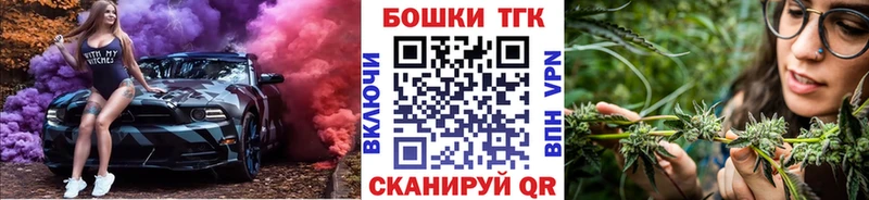 блэк спрут tor  Таганрог  Бошки марихуана THC 21% 